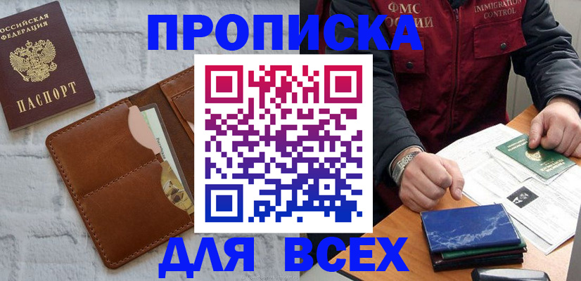 найти адрес прописки в Изобильном